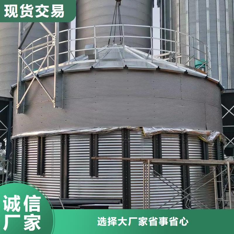 信誉好的稻谷装配式粮仓公司
