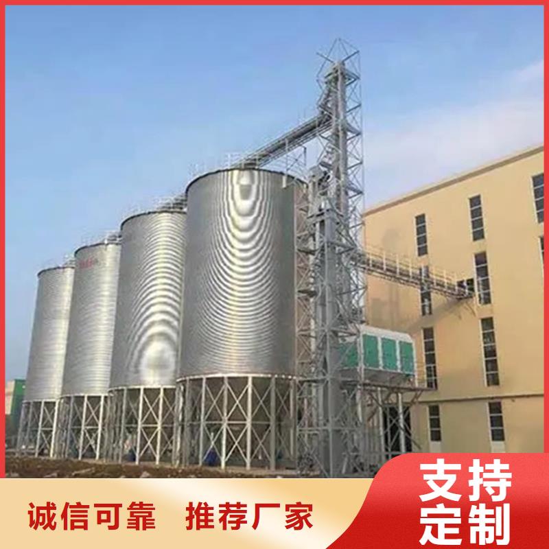 销售镀锌板粮仓_诚信企业