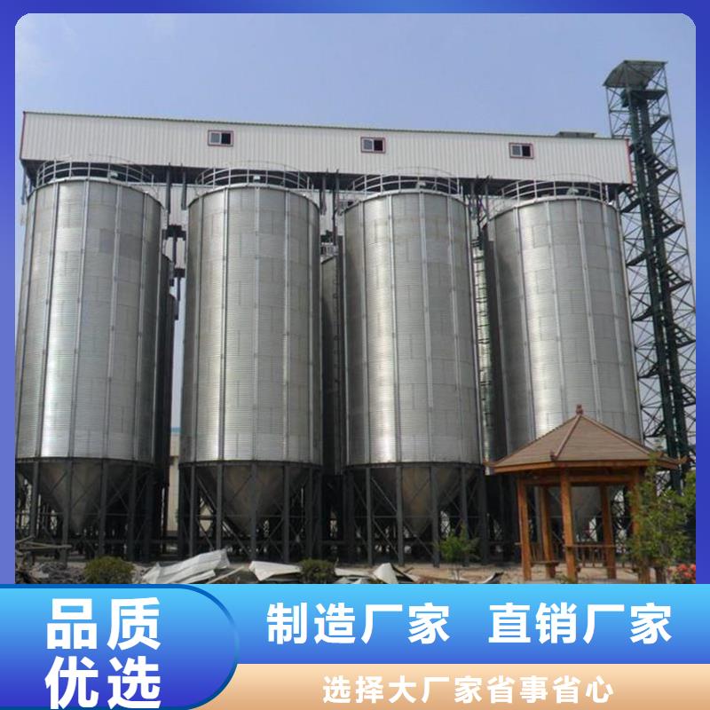 平底装配式粮仓工作原理