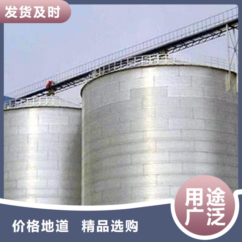 粮食钢板仓现货批发