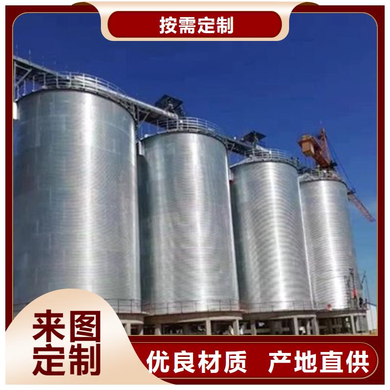 规格全的装配式粮仓锥底镀锌钢板仓品牌厂家