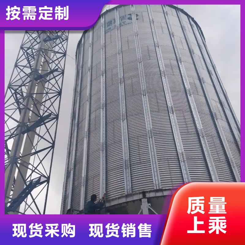 锥斗装配式粮食钢板仓_量大从优