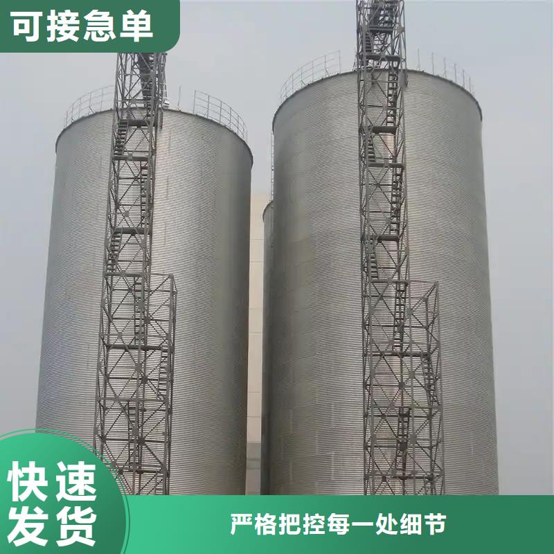 装配式粮仓钢板仓存储仓厂家-信守承诺