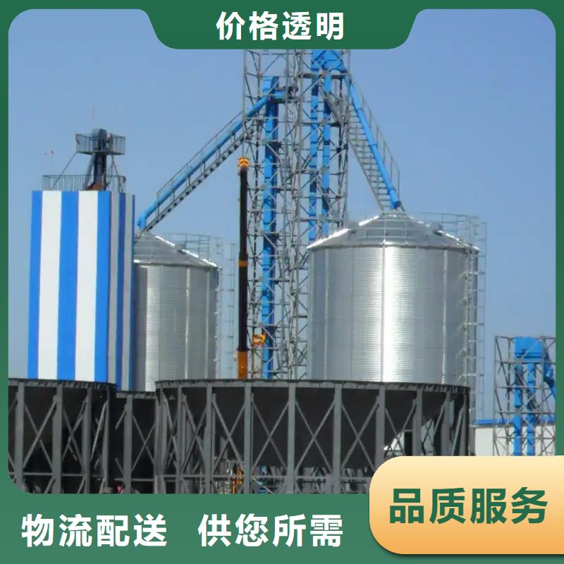 农用装配式粮仓钢板仓、农用装配式粮仓钢板仓厂家直销-型号齐全