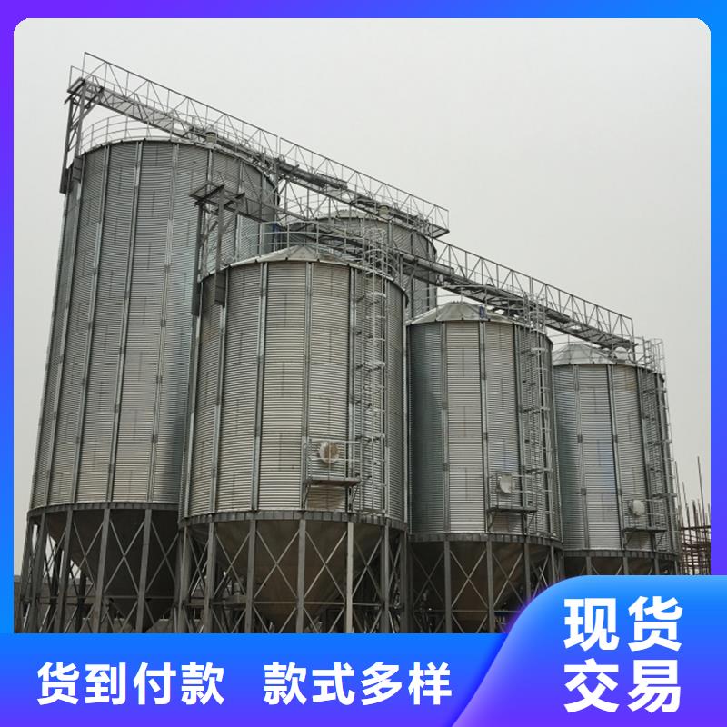 信誉好的稻谷装配式粮仓公司