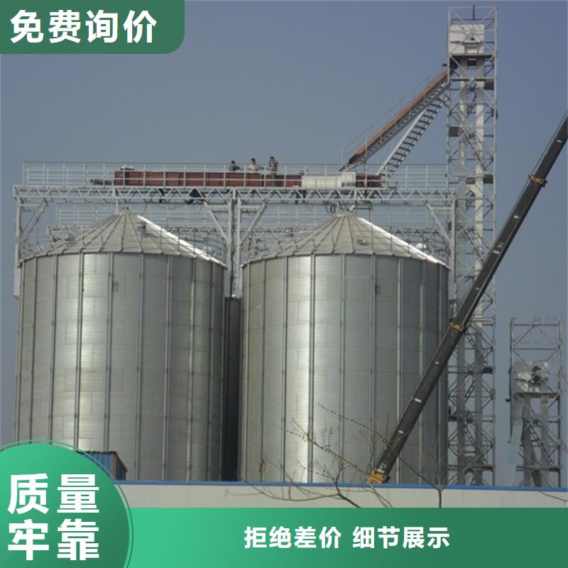 常年供应锥底装配式粮仓-报量