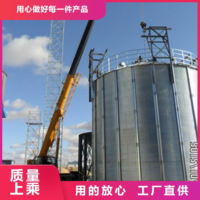 生产装配式粮仓钢板仓存储仓_品牌厂家