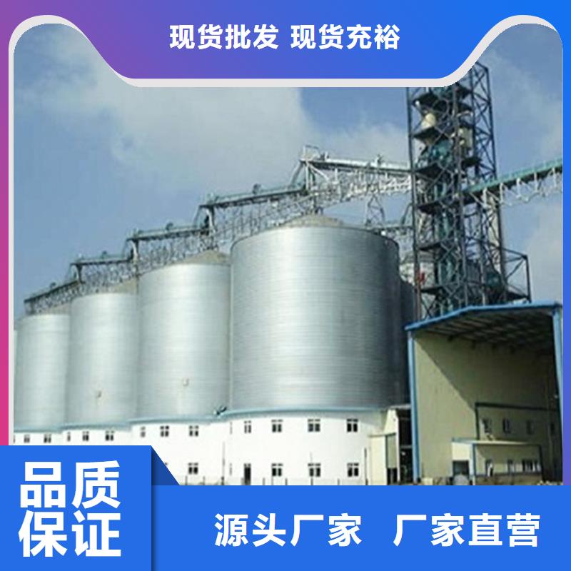镀锌装配式粮仓好的选择