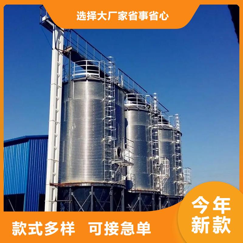 装配式粮仓钢板仓存储仓优惠多