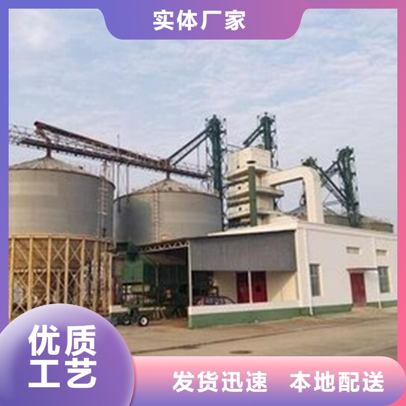 生产装配式粮仓钢板仓存储仓_品牌厂家