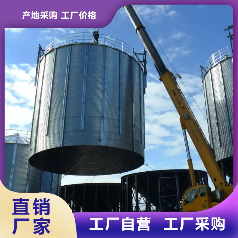 生产装配式粮仓钢板仓存储仓_品牌厂家