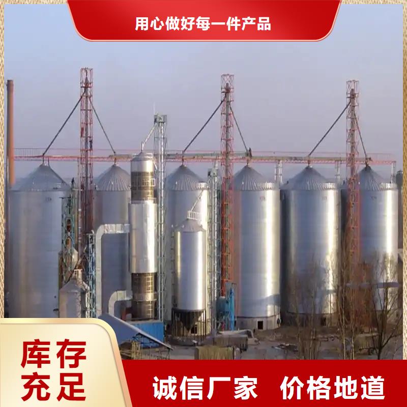 粮食储存罐厂家质量有保障