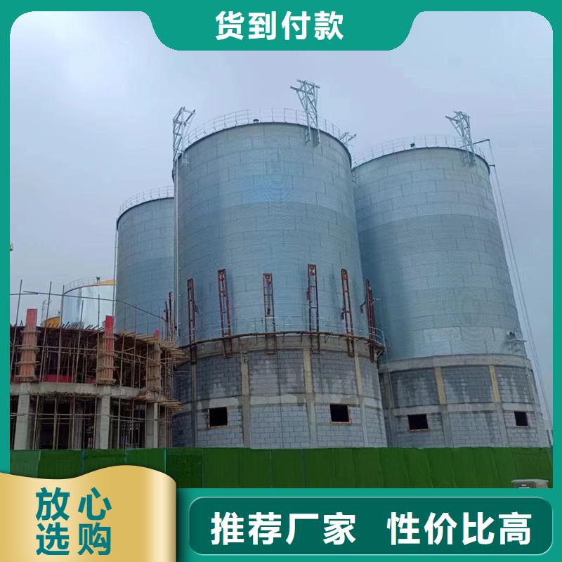 小型储粮钢板仓好品质看的见