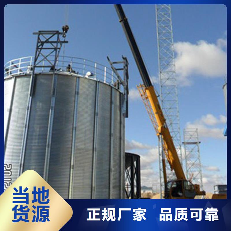 小型储粮仓特殊规格可定做
