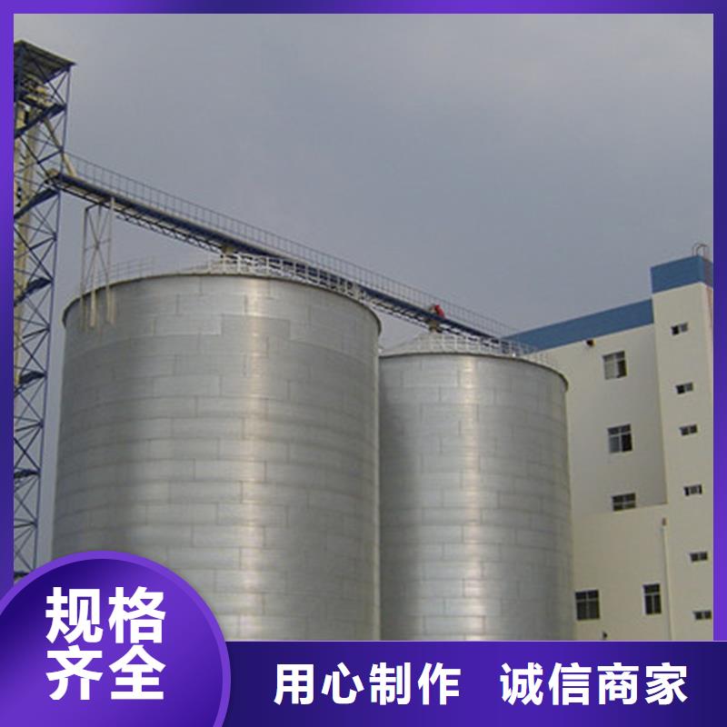 小型钢板仓储存仓-用的放心