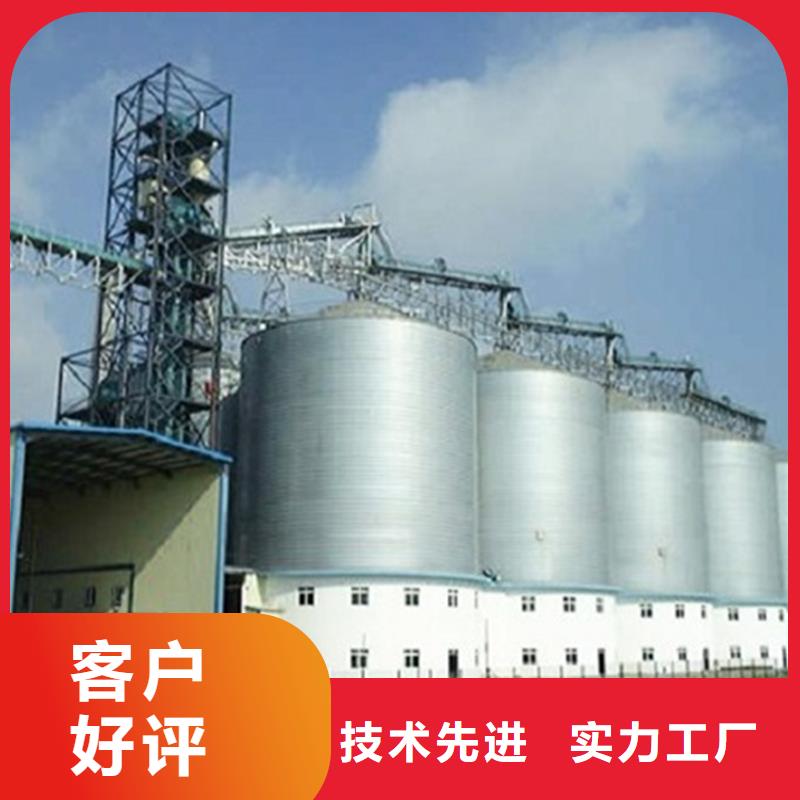 价格低的装配式粮食平底仓本地厂家