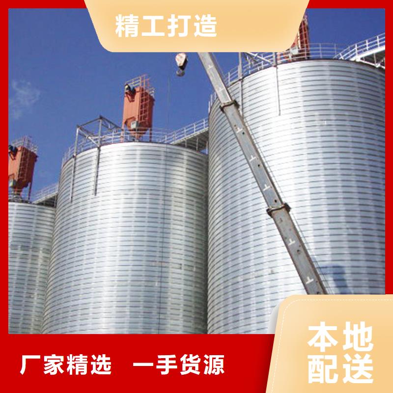 优质1000吨玉米镀锌粮食钢板仓的生产厂家