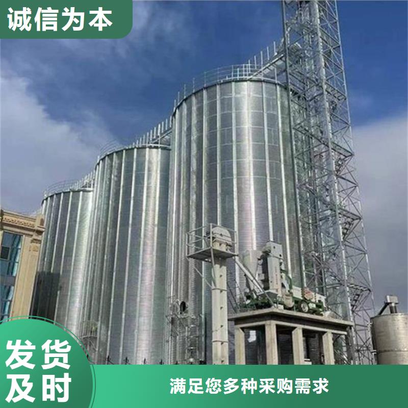 定做稻谷装配式粮仓的批发商