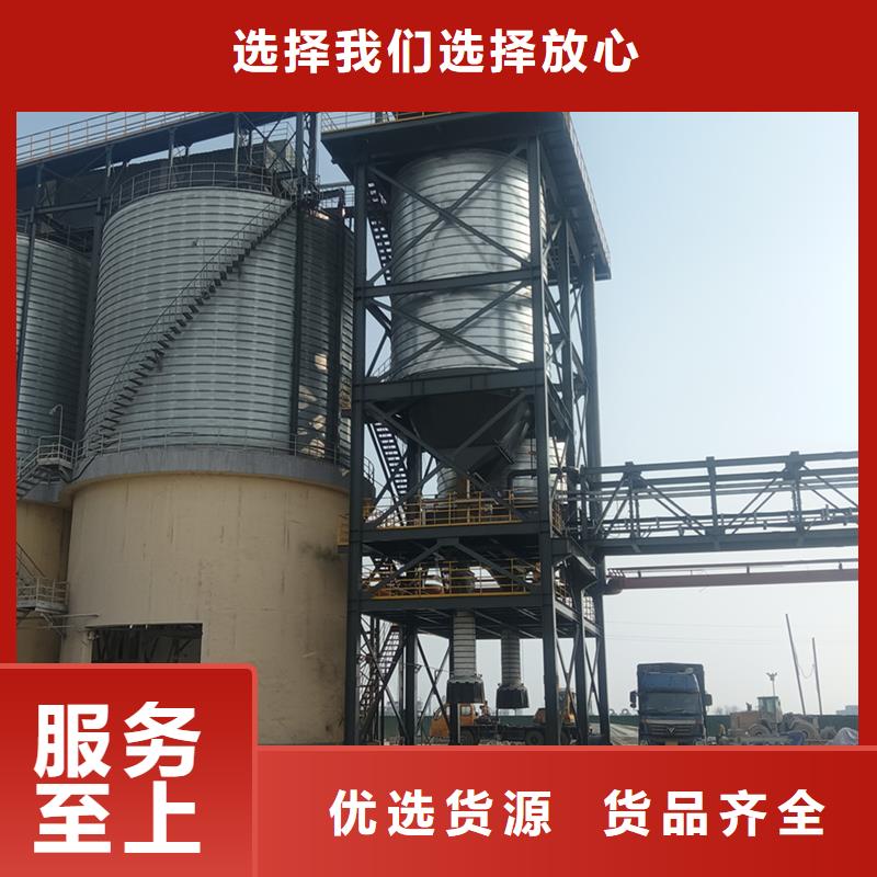 生产装配式粮仓钢板仓存储仓_品牌厂家