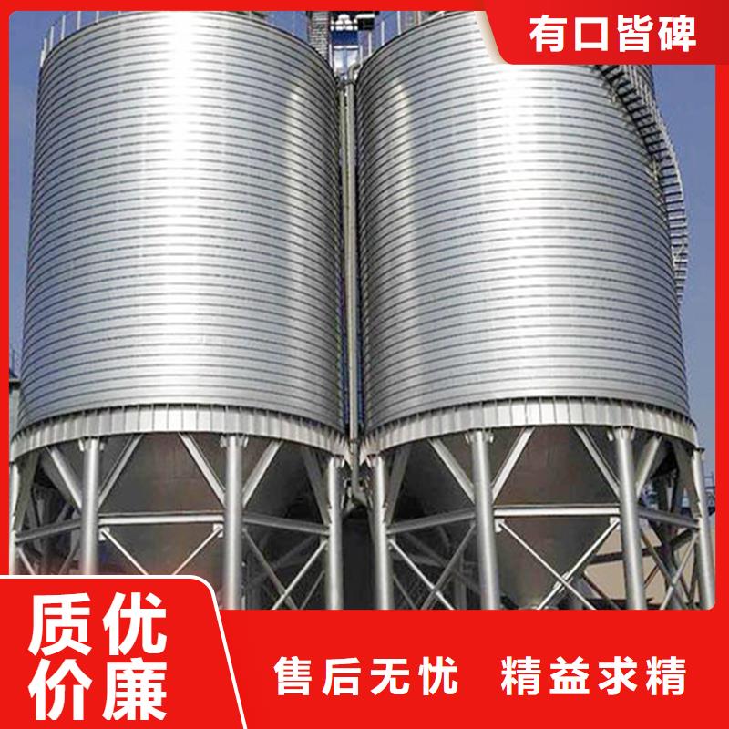 粮食储存罐欢迎下单