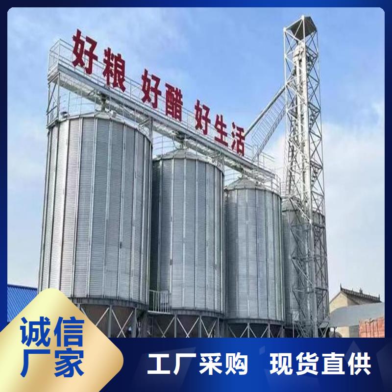 规格全的装配式锥底镀锌钢板仓供货商