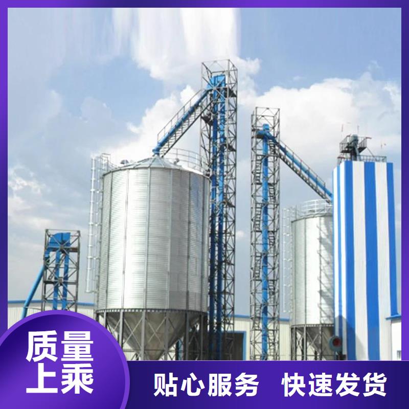装配式粮仓厂家-质量可靠