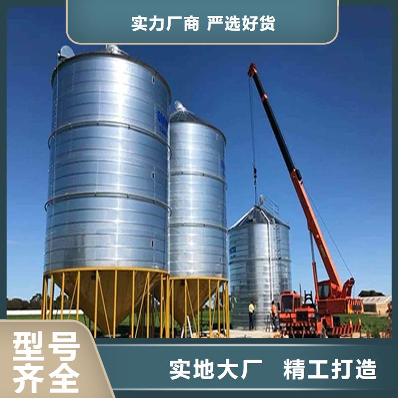 锥底装配式粮仓钢板仓厂家