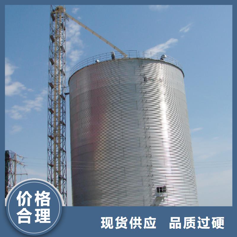 批发锥斗装配式粮食钢板仓的批发商
