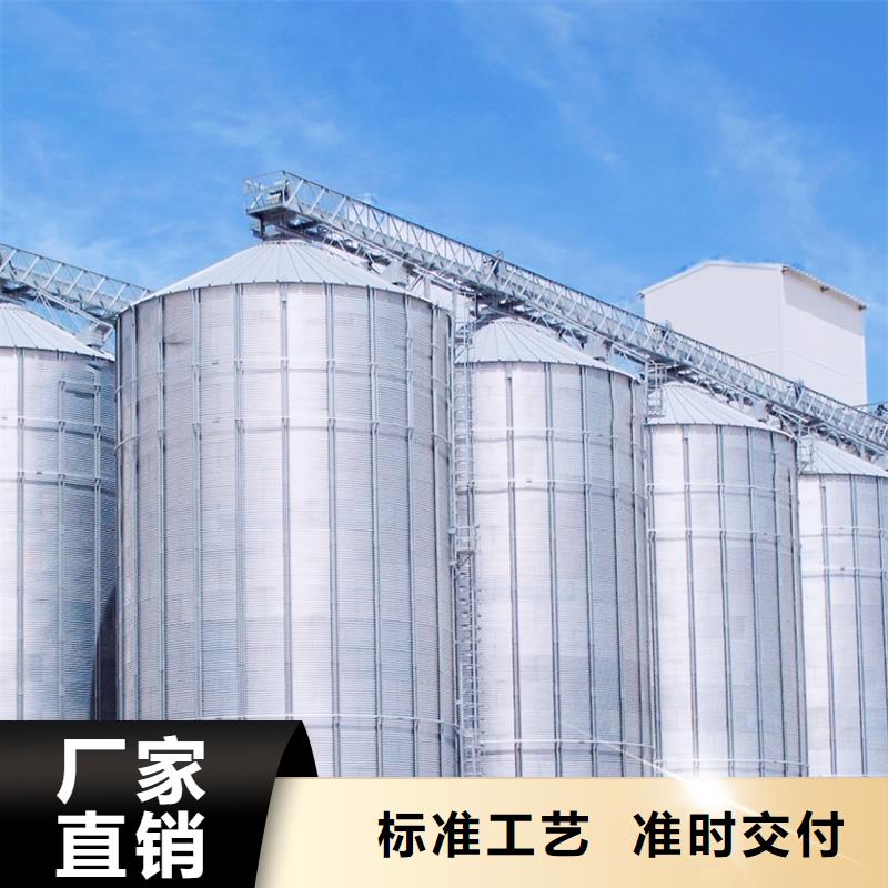 装配式粮仓钢板仓存储仓厂家_规格齐全