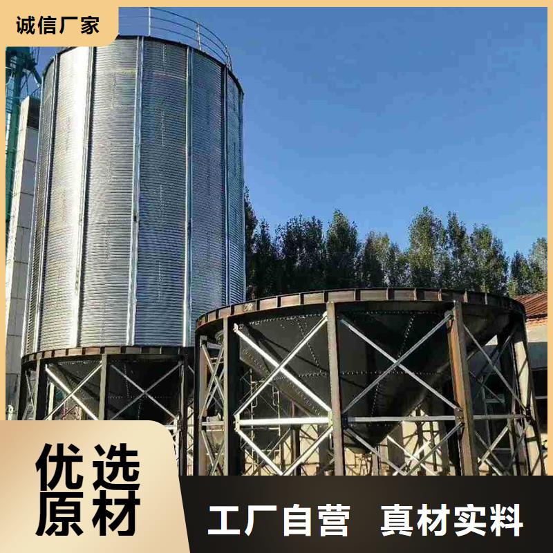 欢迎访问##装配式粮仓粮食存储仓##厂家