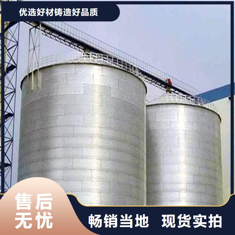 大型粮囤价格低交货快