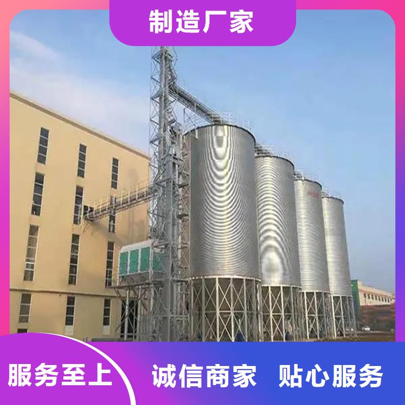 装配式粮仓粮食平底仓源头厂家报价