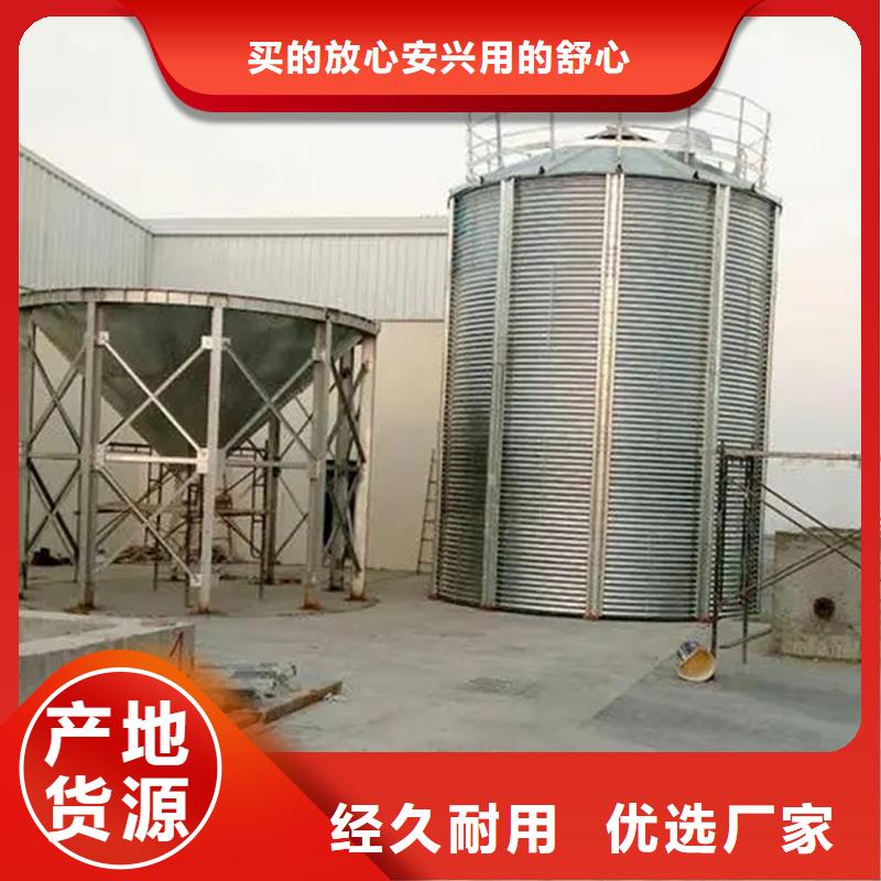 #大型粮食存储设备#-质优价廉