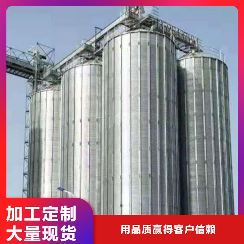 储粮筒仓在线报价