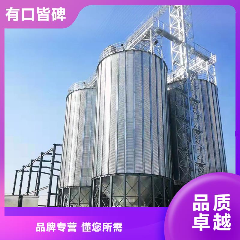 锥斗装配式粮食钢板仓_量大从优