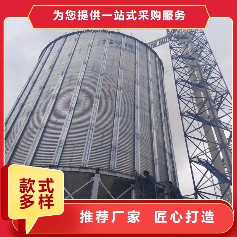 装配式镀锌储粮仓-来电订购