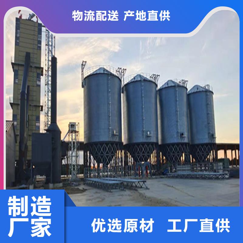 生产装配式粮仓钢板仓存储仓_品牌厂家