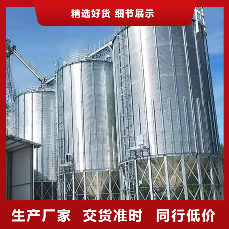 装配式粮仓粮食筒仓公司地址