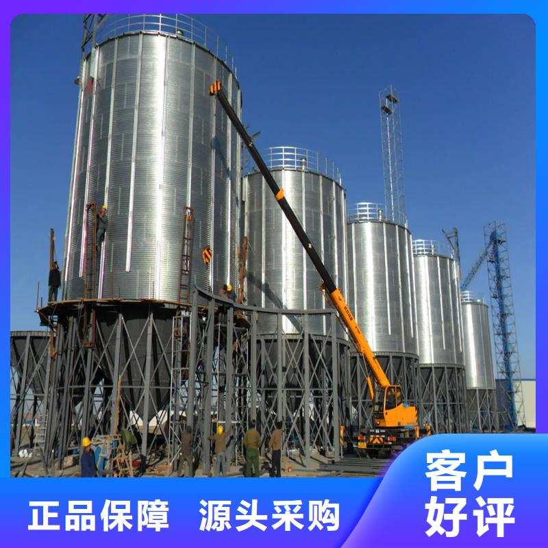 粮食成品仓好品质查看详情