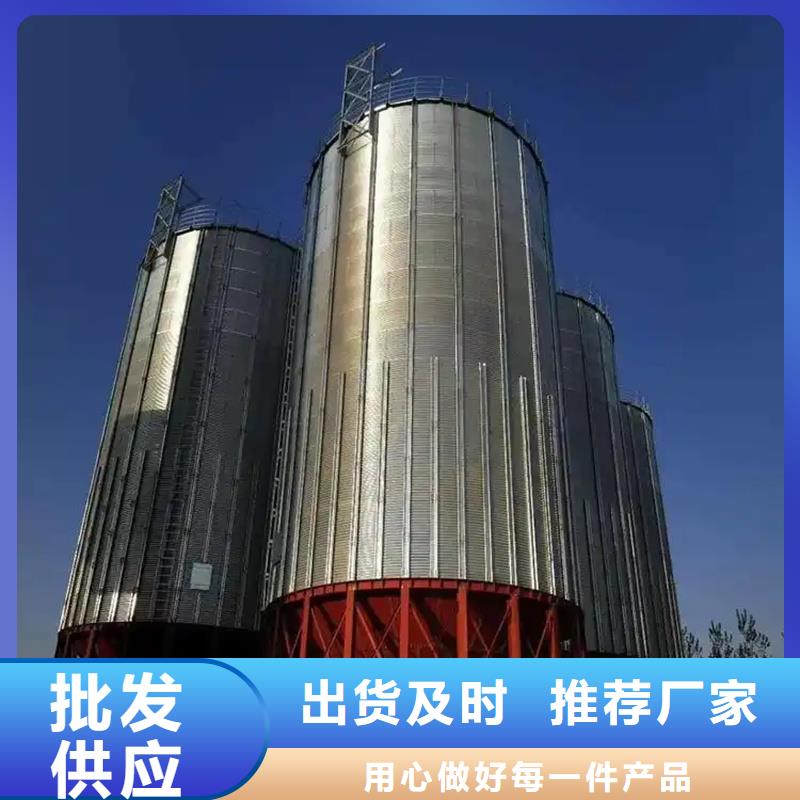 规格全的装配式锥底镀锌钢板仓供货商