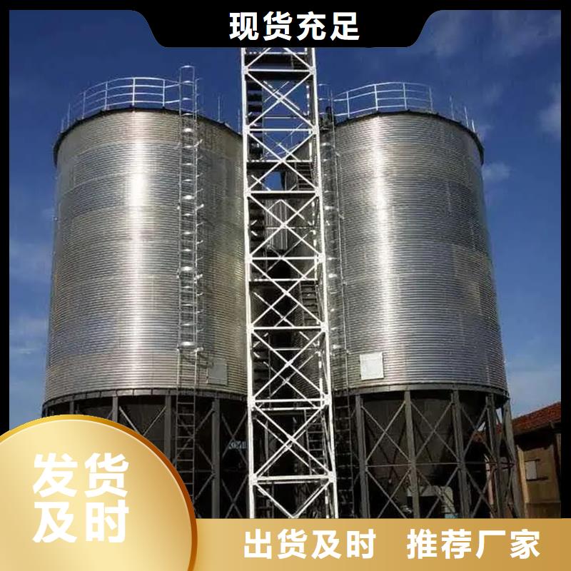 粮食存储设备厂家——十余年更专业