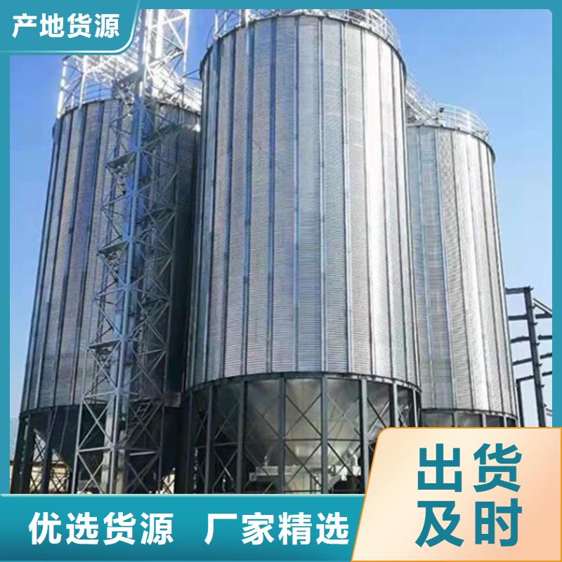 镀锌装配式粮食仓随时来厂验货