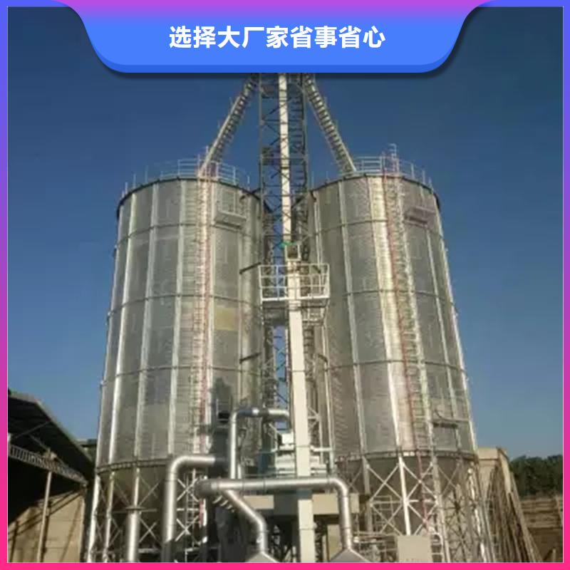 料塔-热线开通中