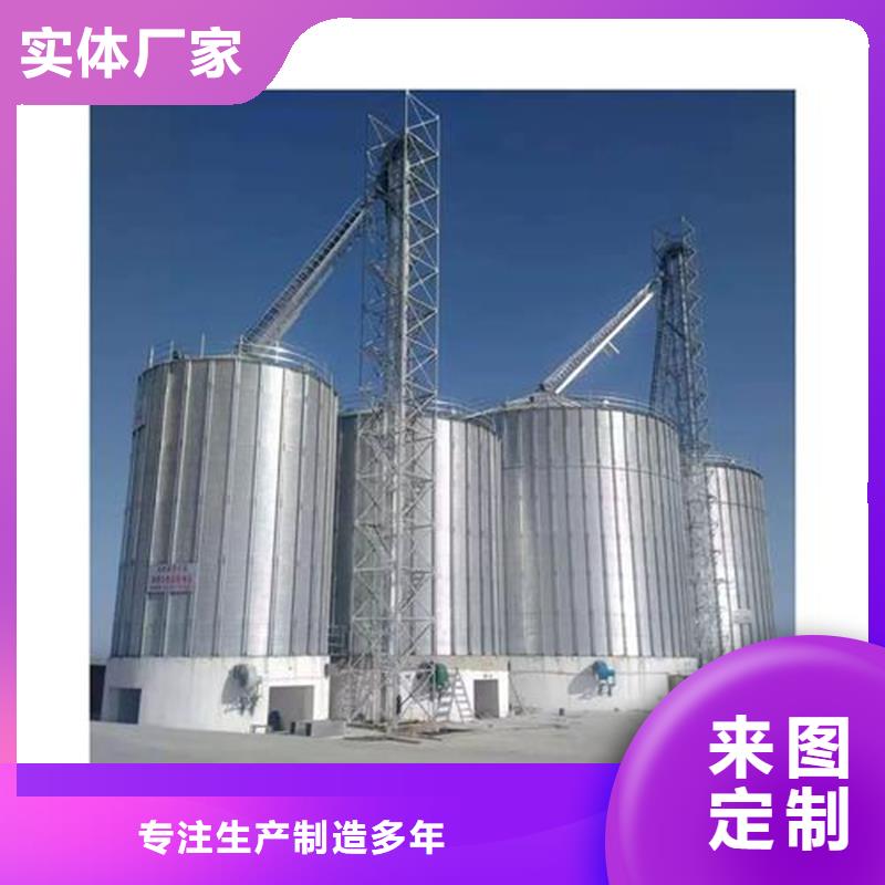 优选：装配式粮仓立筒仓品牌厂家