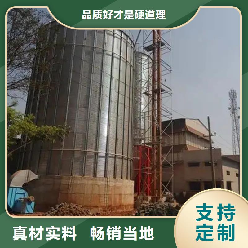 定做稻谷装配式粮仓的批发商