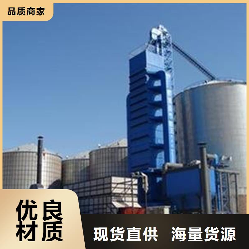 粮食仓储设施现货直销