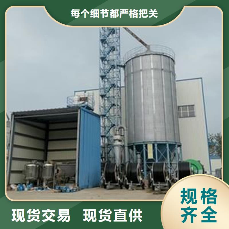 200吨玉米仓储筒仓销售报价