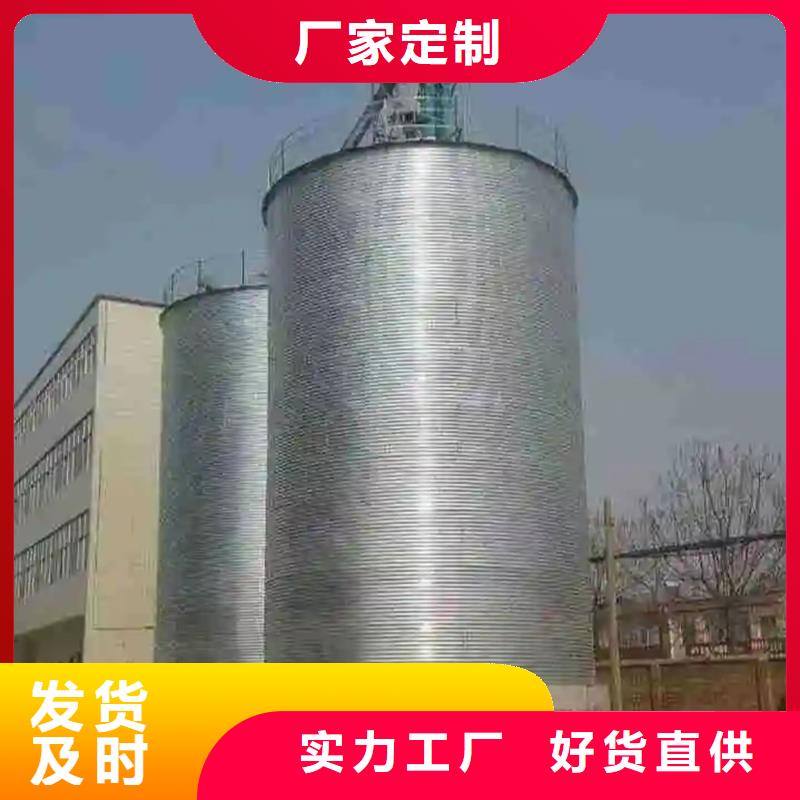 生产装配式粮仓钢板仓存储仓_品牌厂家