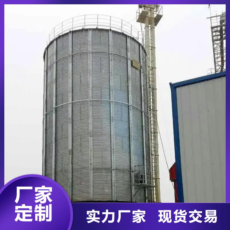 常年供应锥底装配式粮仓-报量