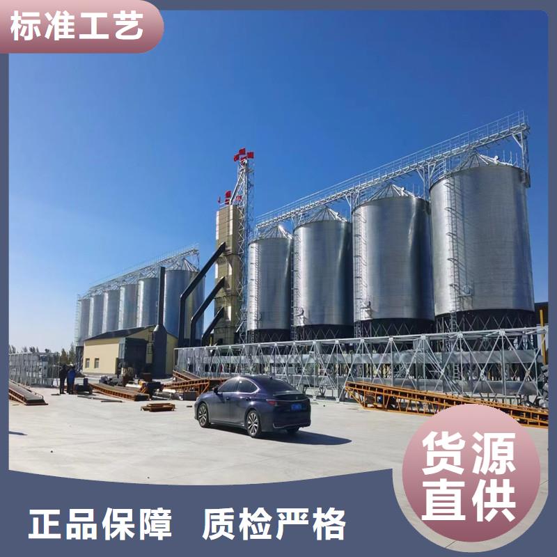 立筒装配式粮仓厂价批发